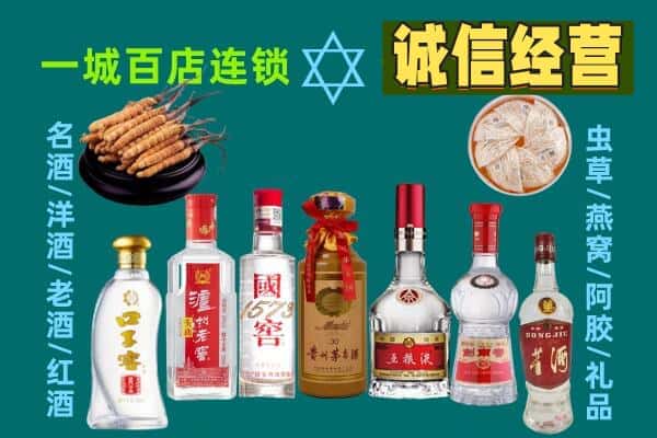 鞍山市铁西回收五粮液酒瓶
