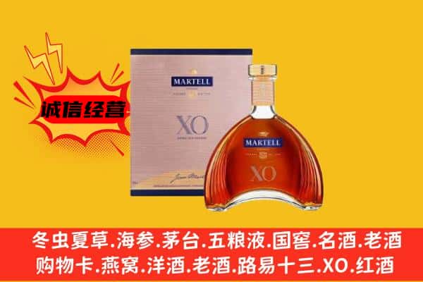 鞍山市铁西上门回收马爹利价格