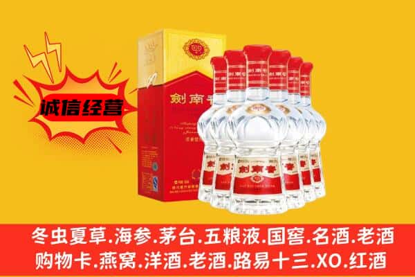 鞍山市铁西上门回收水晶剑价格