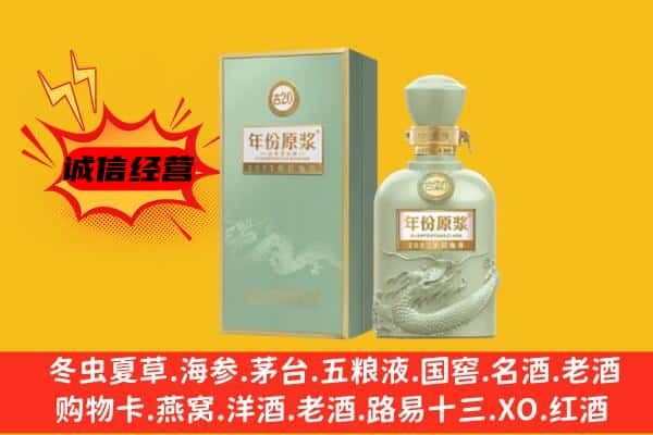 鞍山市铁西上门回收古井贡酒价格