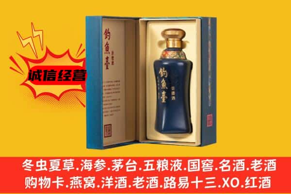 鞍山市铁西上门回收钓鱼台价格