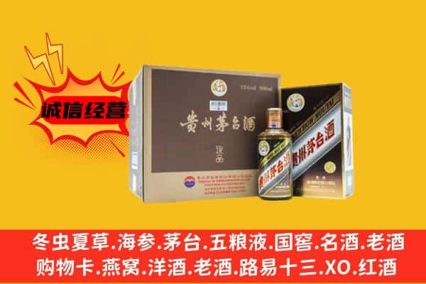 鞍山市铁西回收彩釉茅台酒