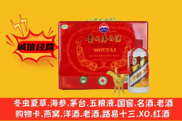 鞍山市铁西回收80年份茅台酒