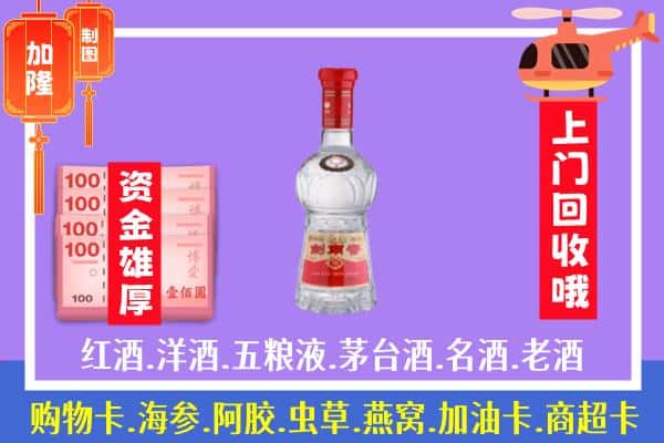 鞍山市铁西回收剑南春怎么定价